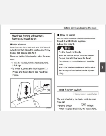 suzuki wagon r 2023-2024 owners manual in english